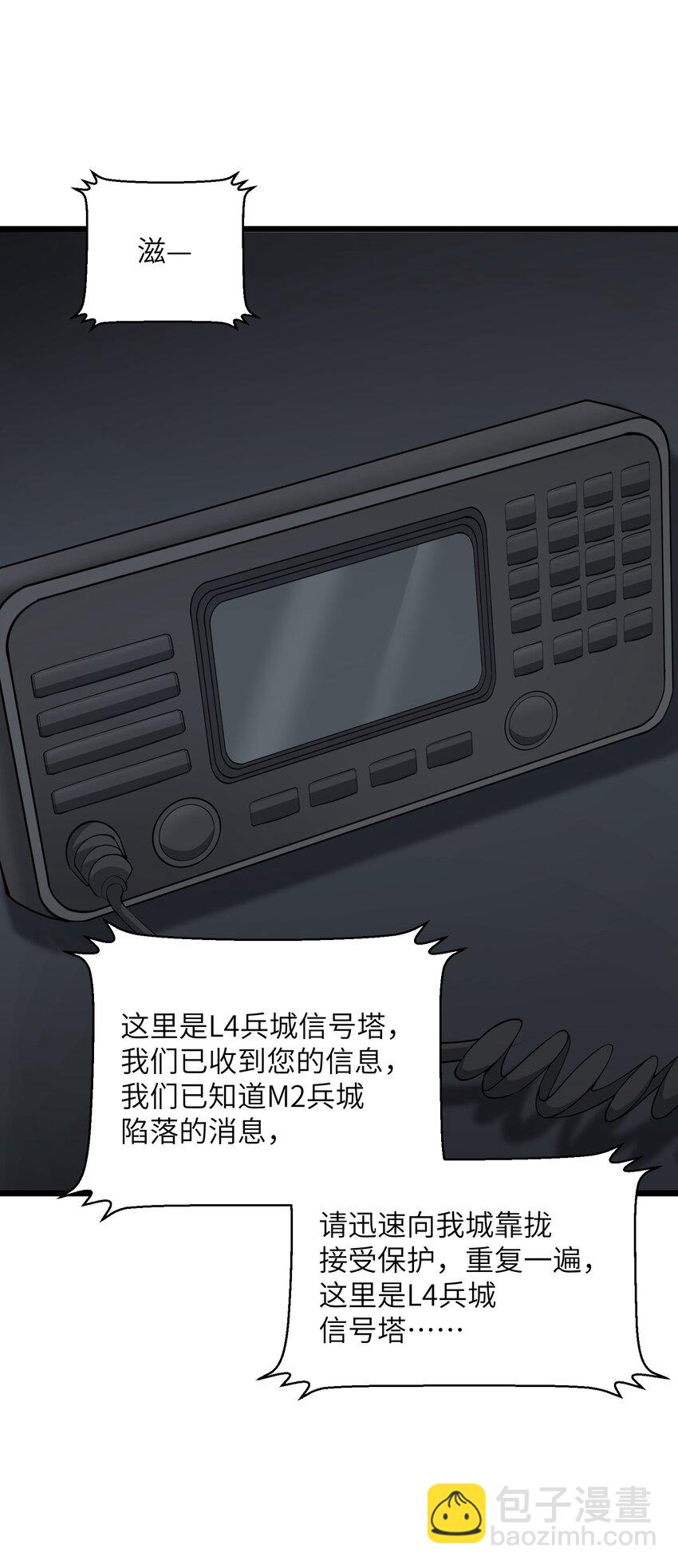 035 你变强了45