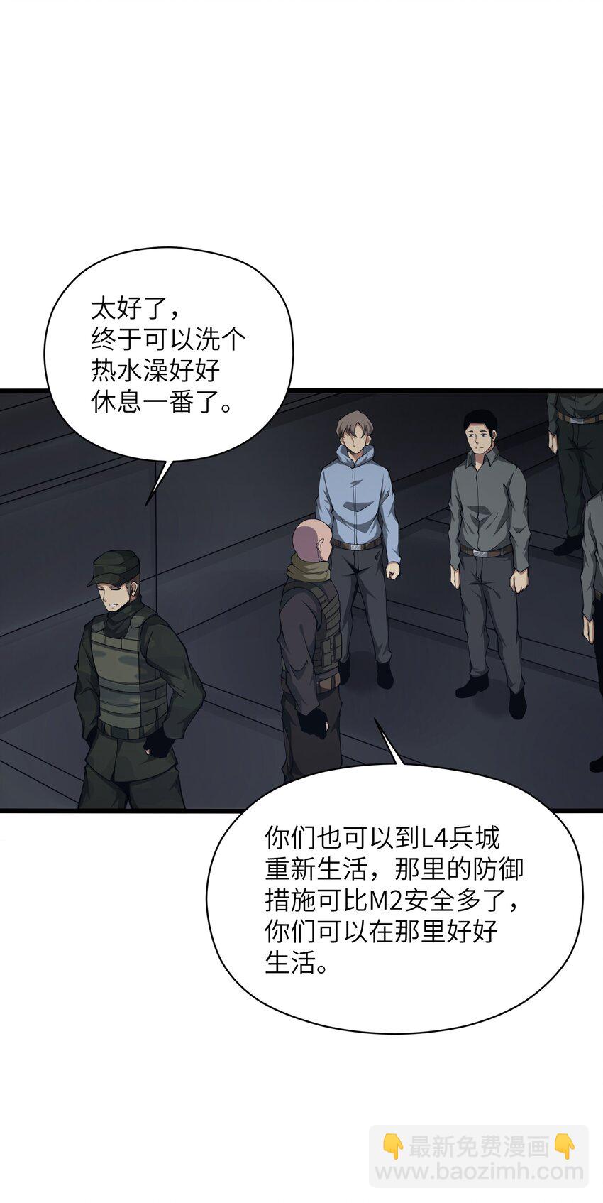 035 你变强了47