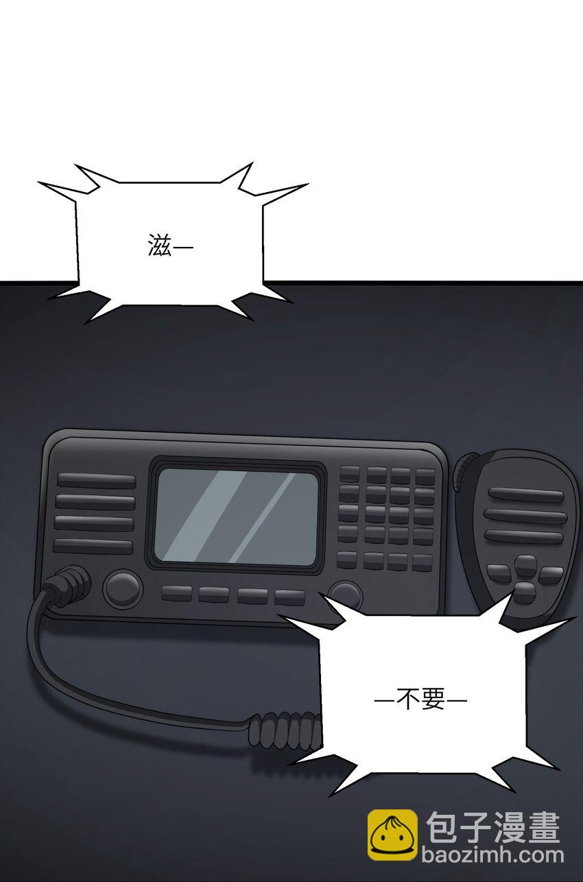 035 你变强了52