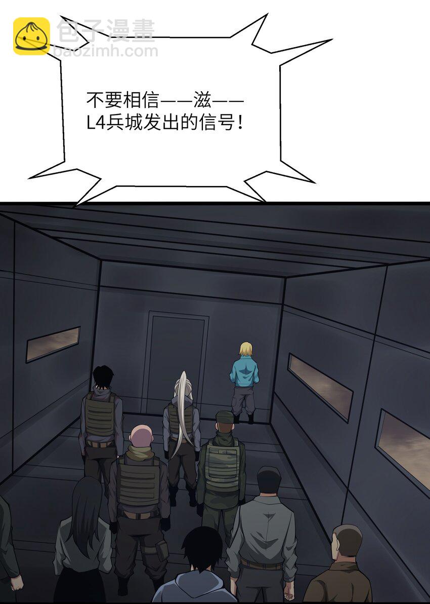 035 你变强了54