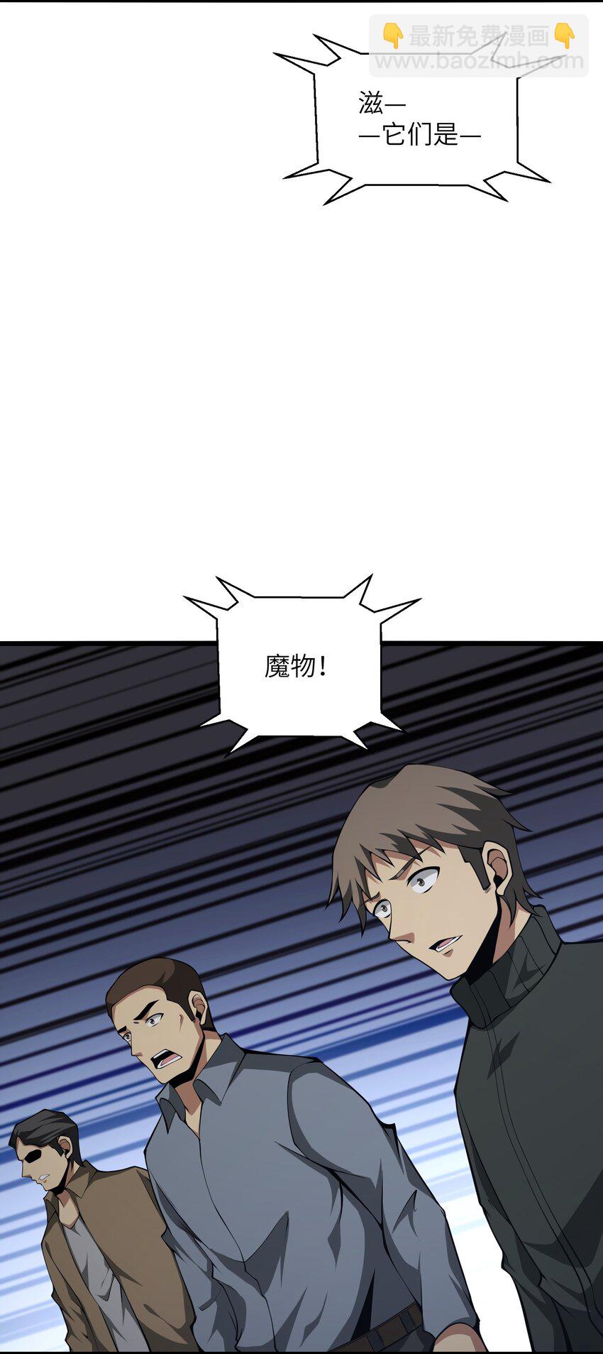 035 你变强了55