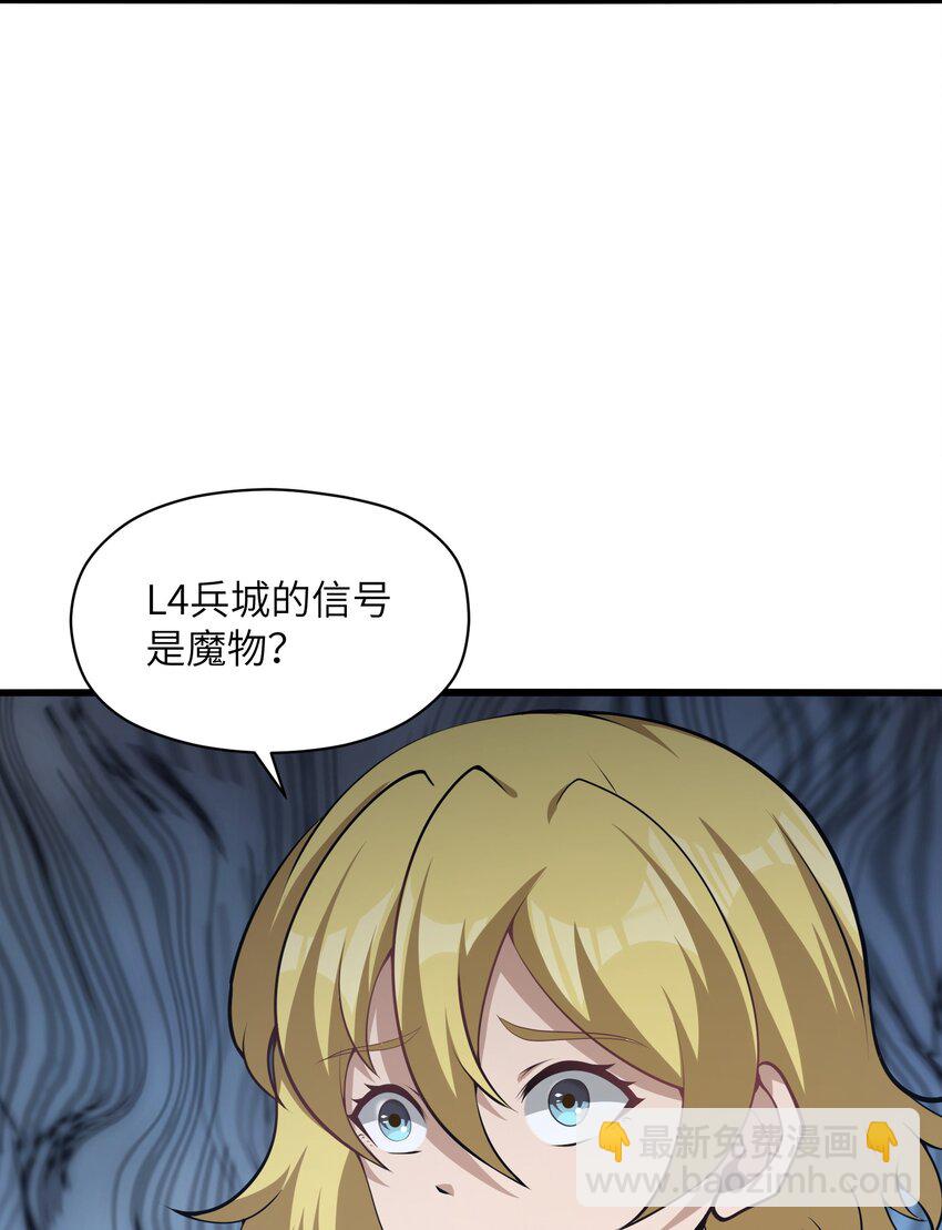 035 你变强了56