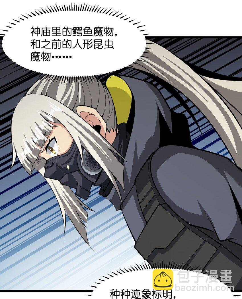 035 你变强了58