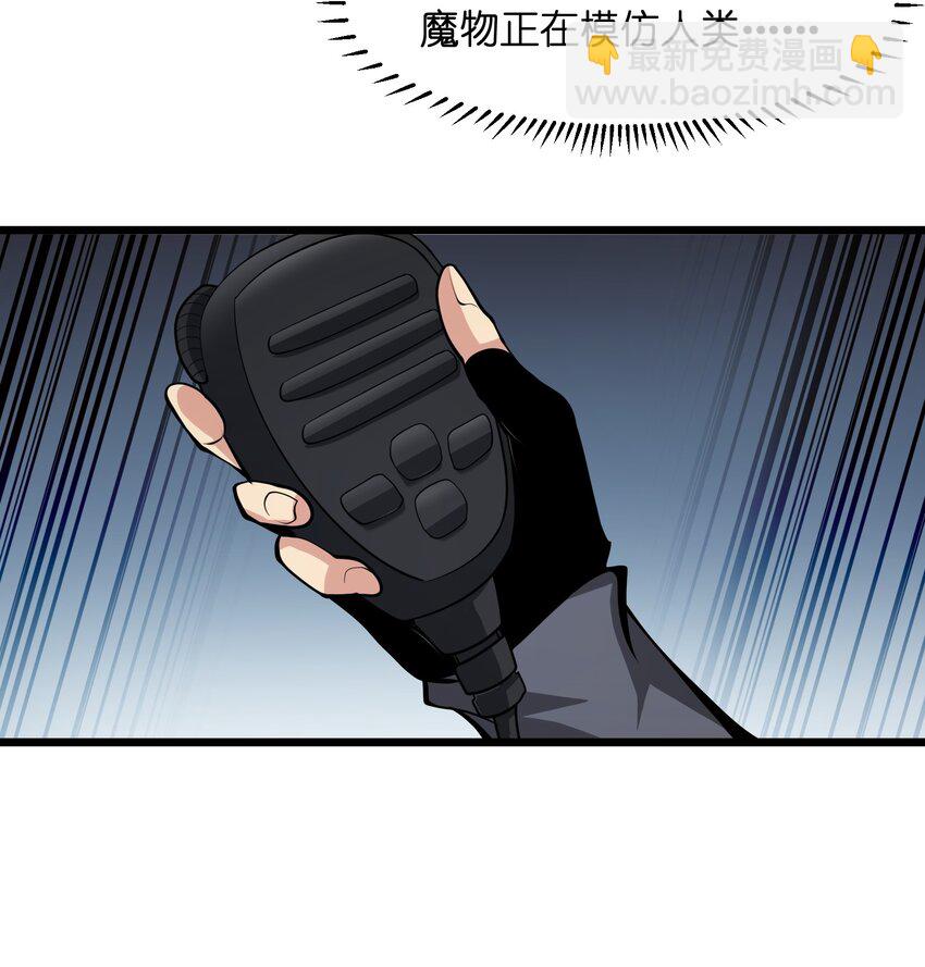 035 你变强了59