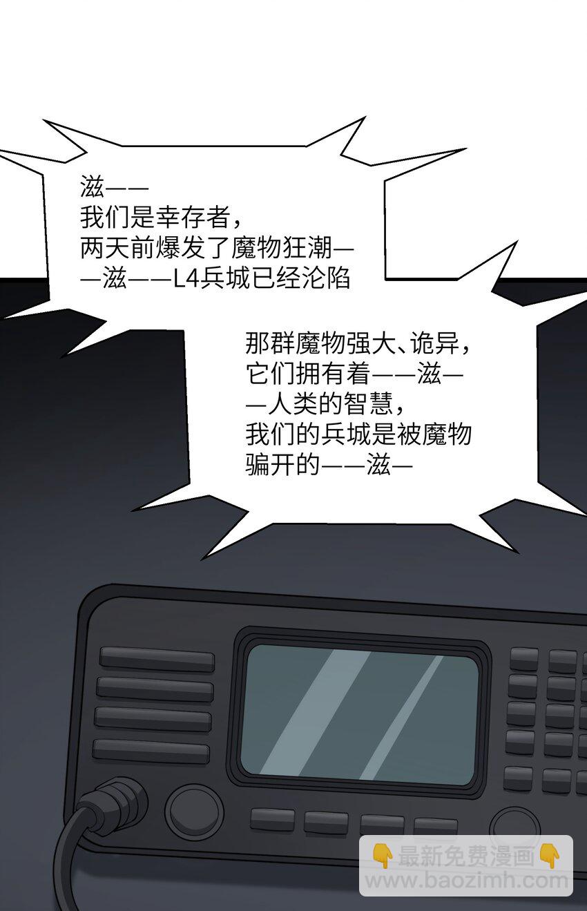 035 你变强了61