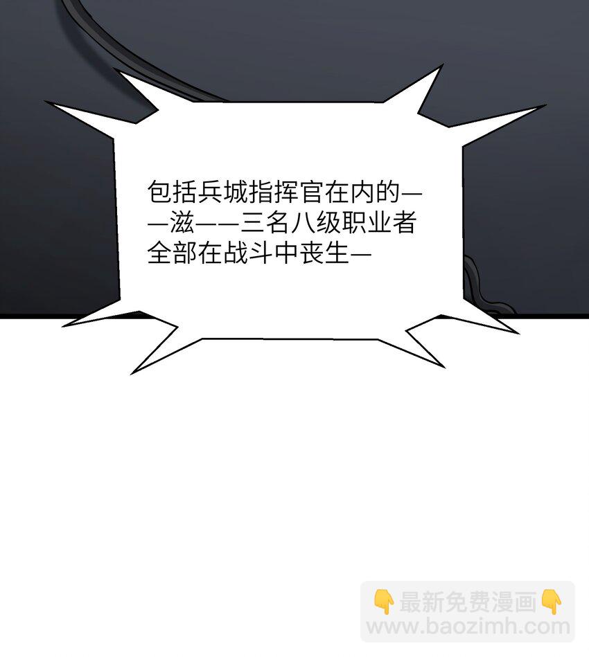 035 你变强了62