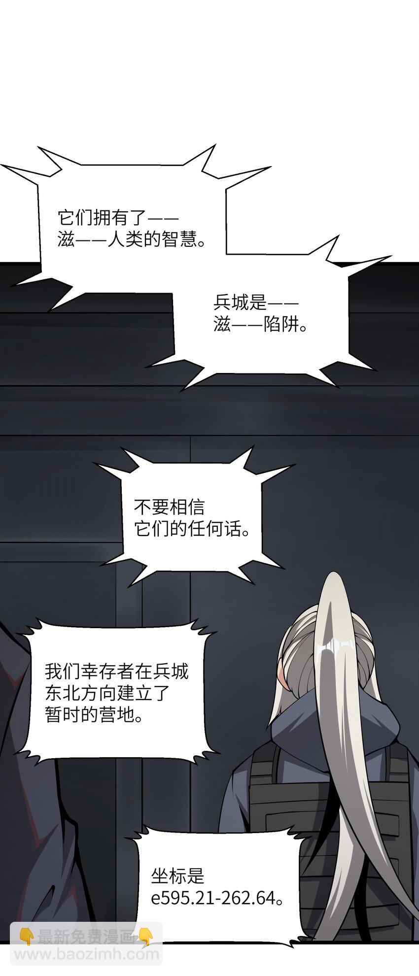 035 你变强了64