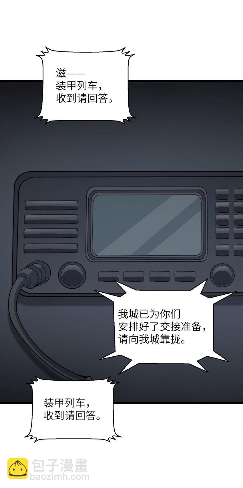 035 你变强了65