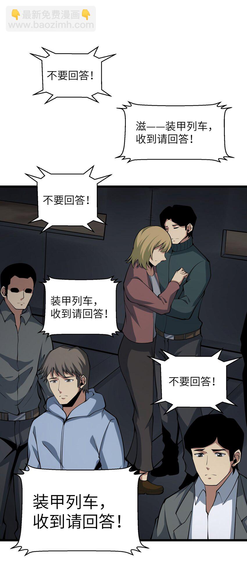 035 你变强了66