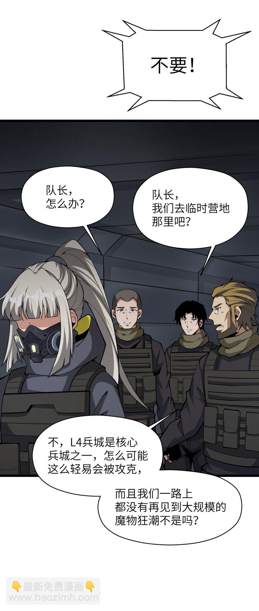 035 你变强了67