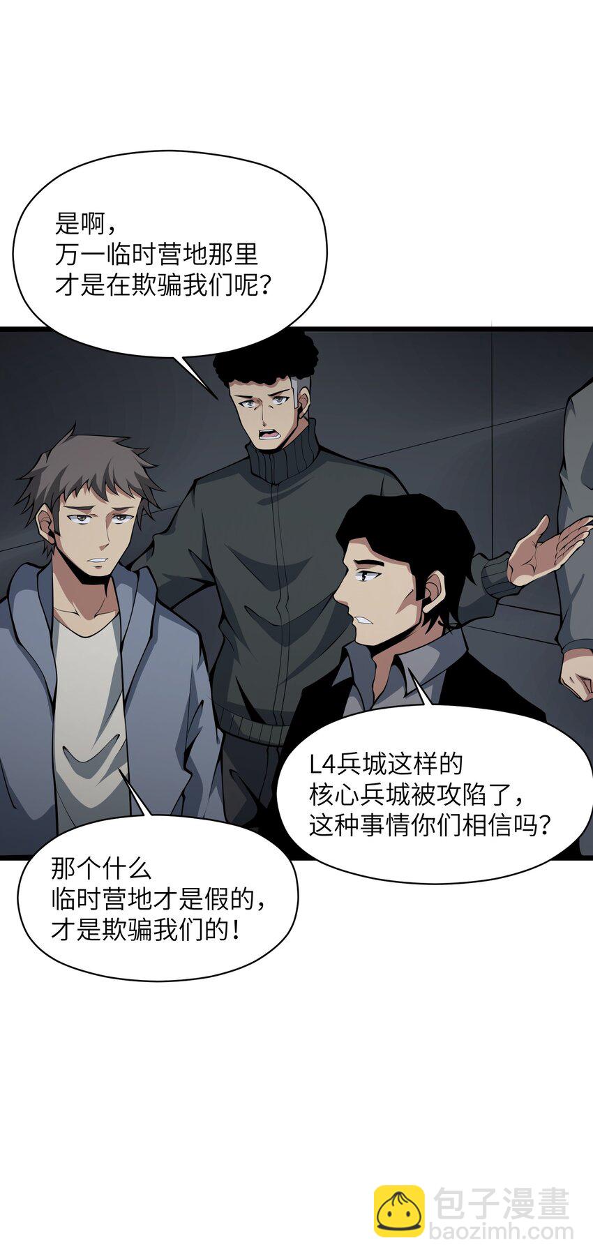 035 你变强了68