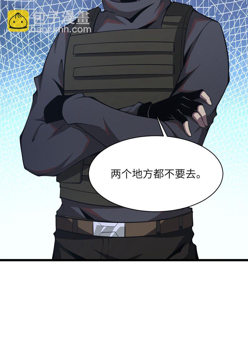 035 你变强了72