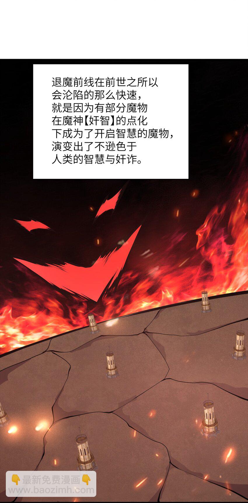 035 你变强了74