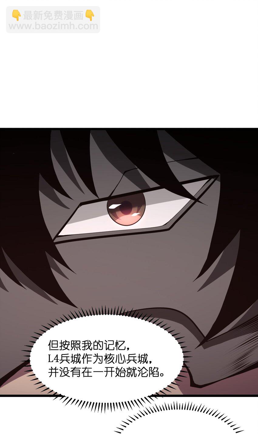 035 你变强了76