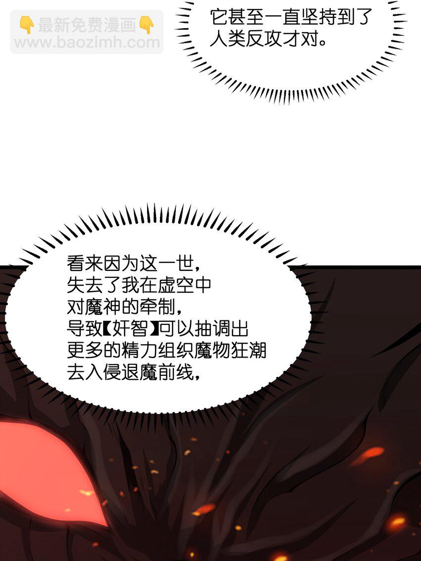035 你变强了77