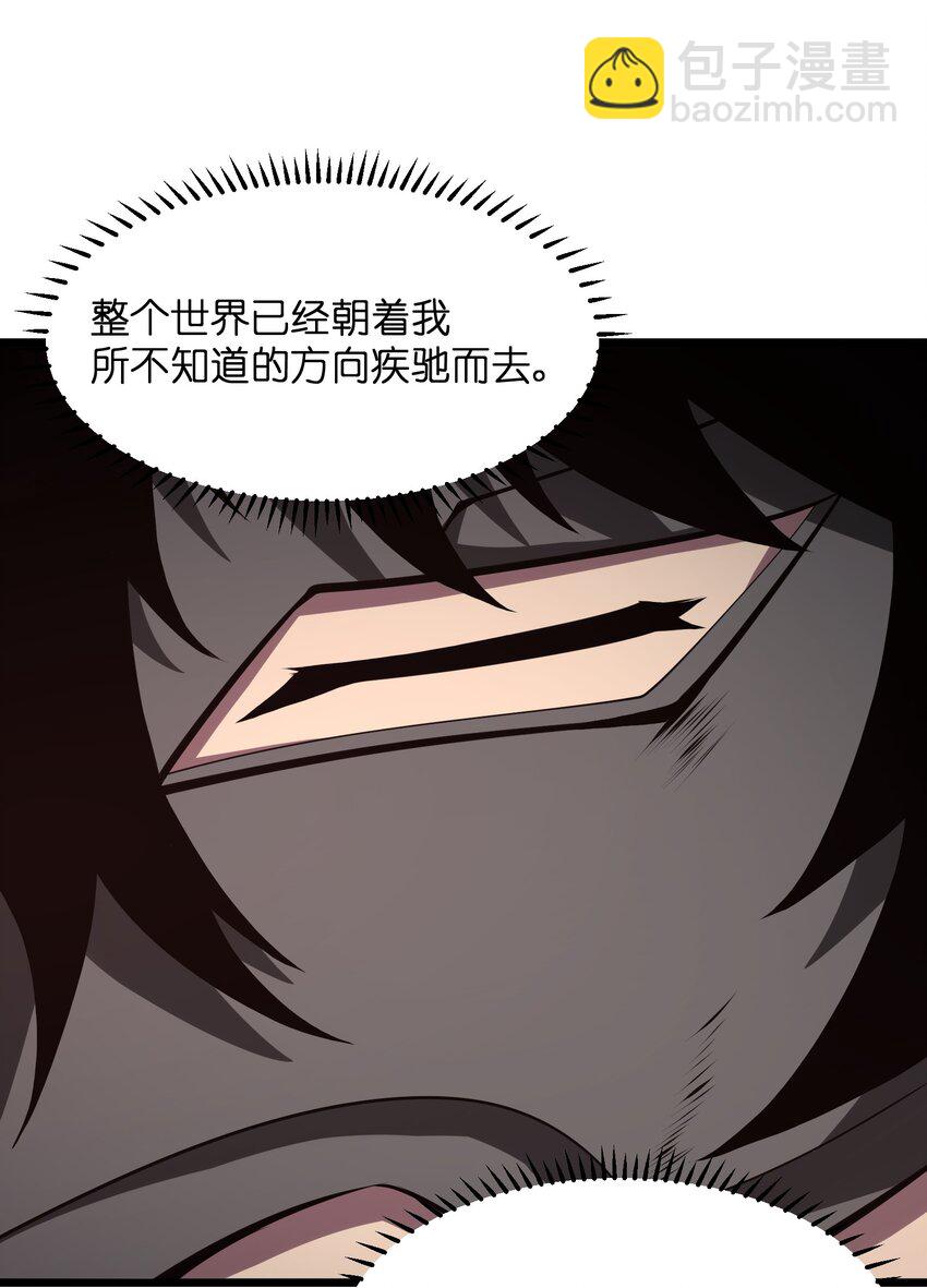 035 你变强了79