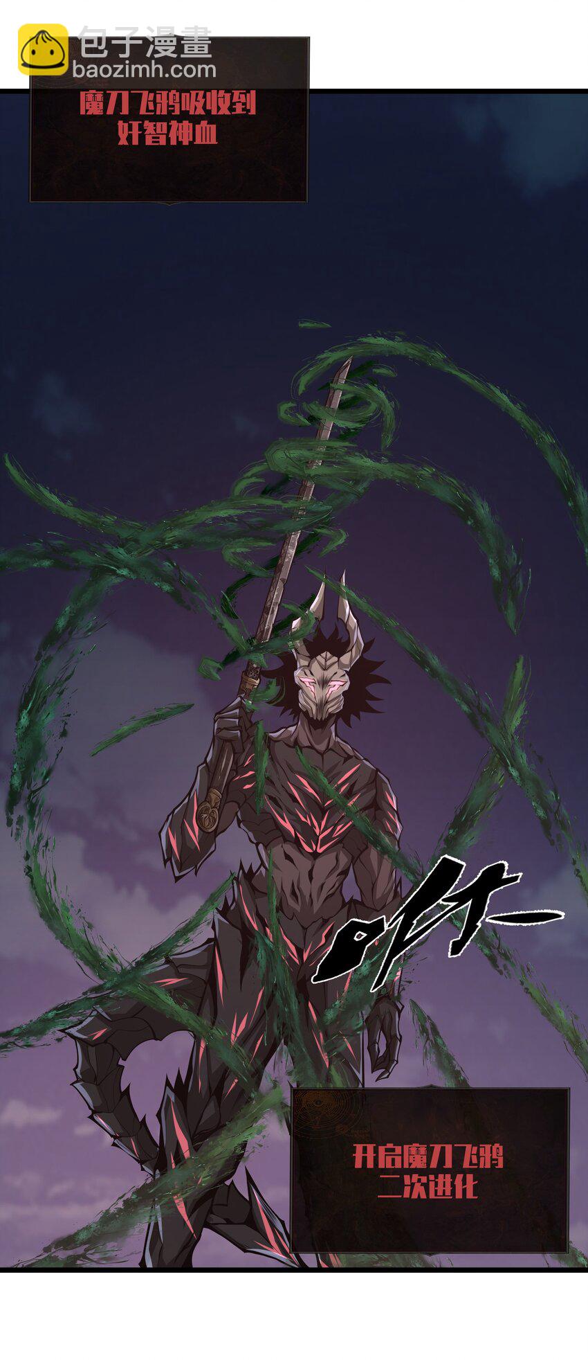 035 你变强了8