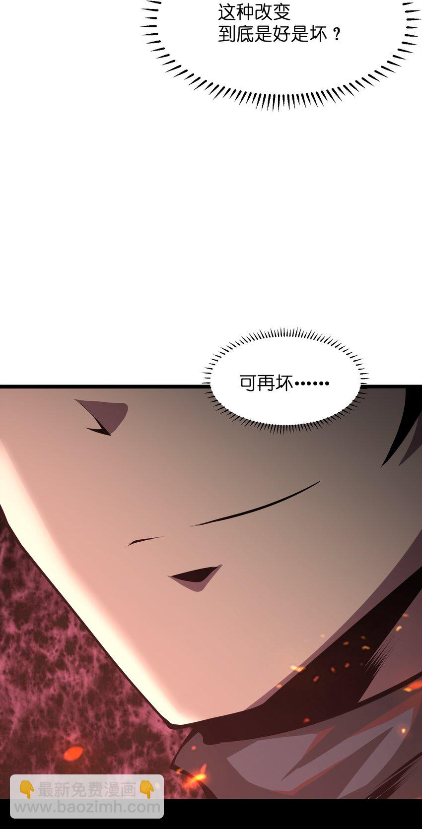 035 你变强了80