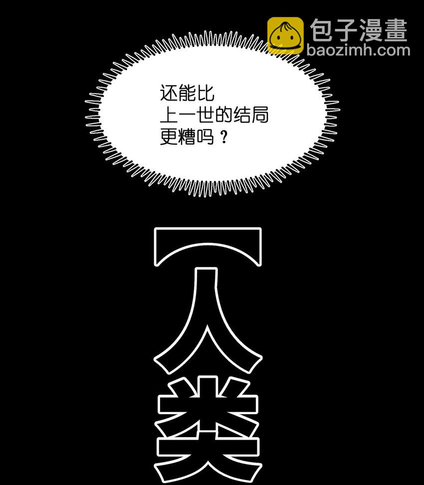 035 你变强了81