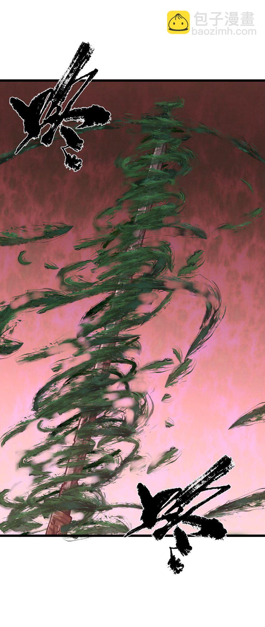 035 你变强了9