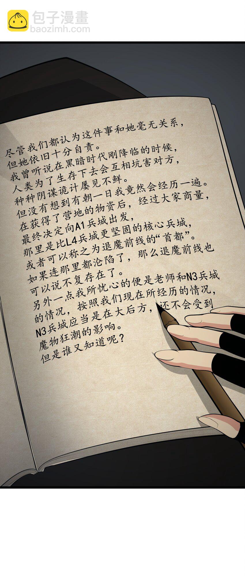 036 就去那里9