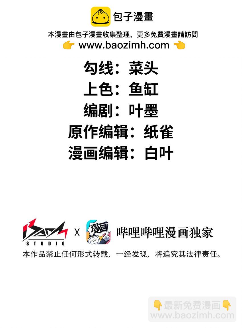 037 真的能活下来1