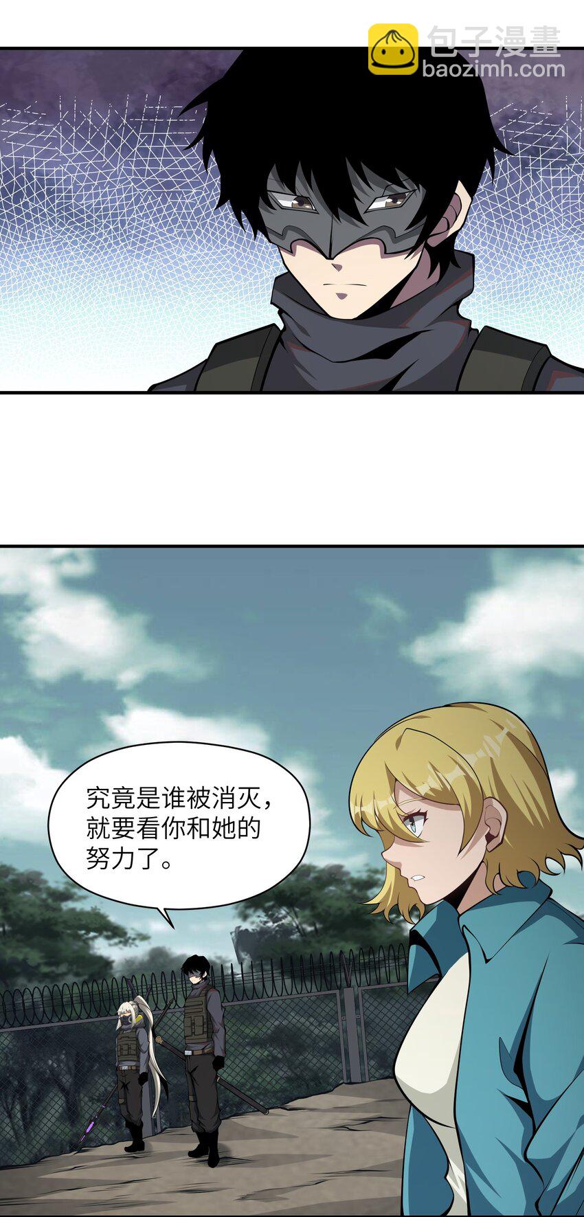 037 真的能活下来10
