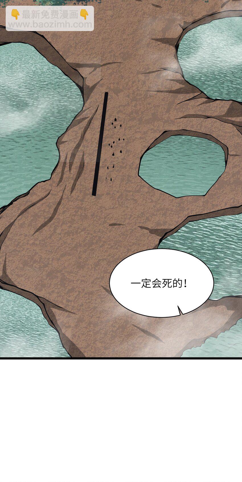 037 真的能活下来13