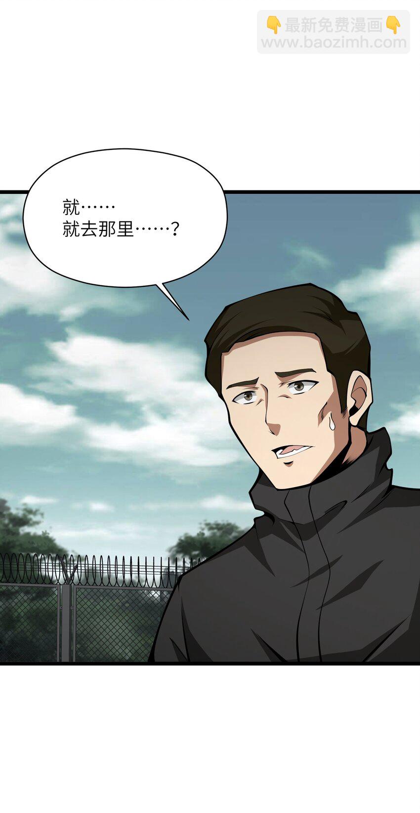 037 真的能活下来2