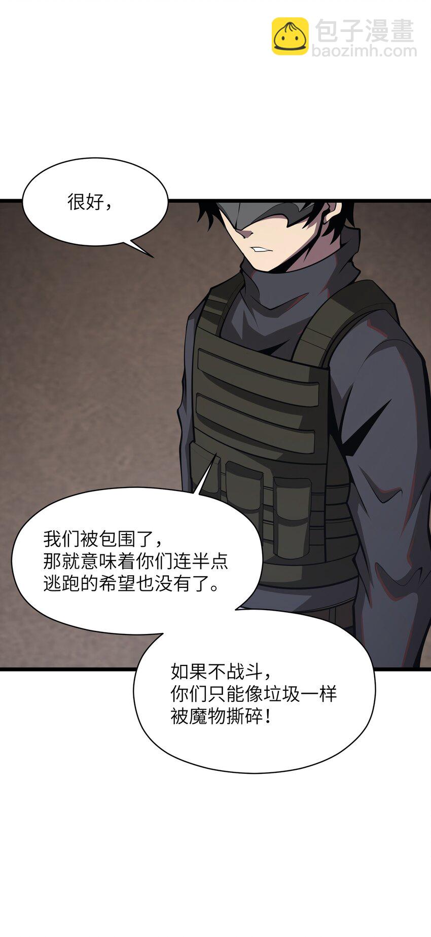 037 真的能活下来44
