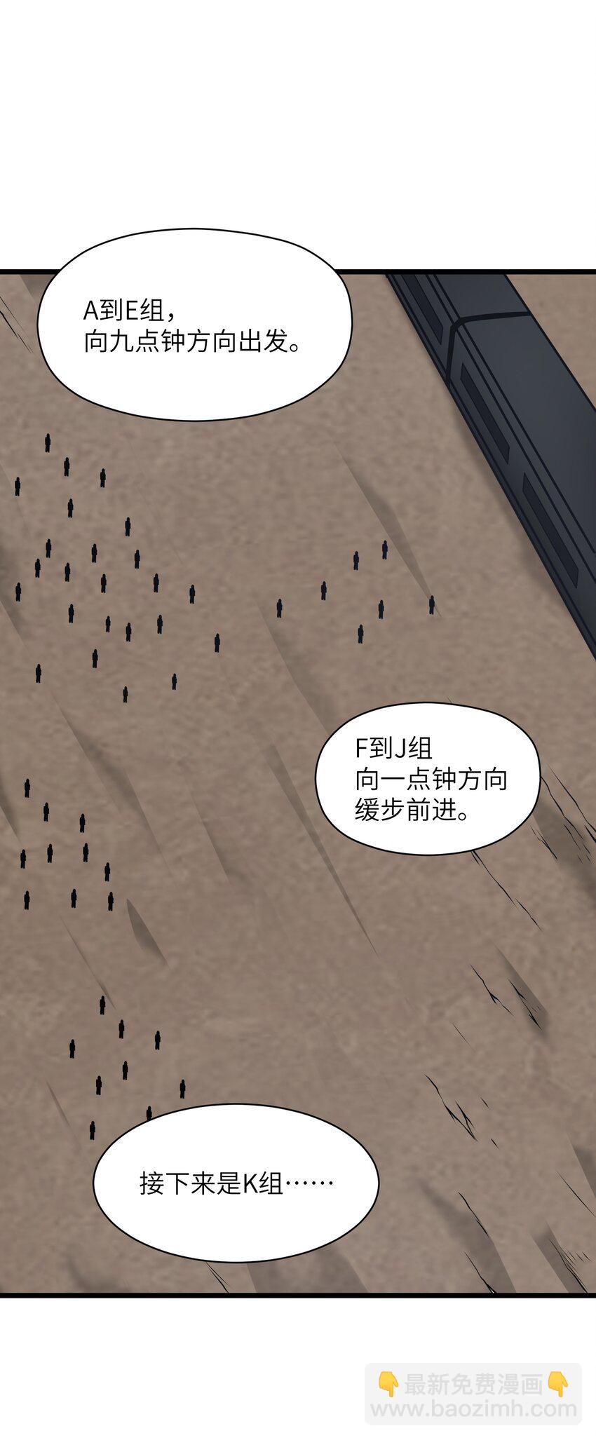 037 真的能活下来48