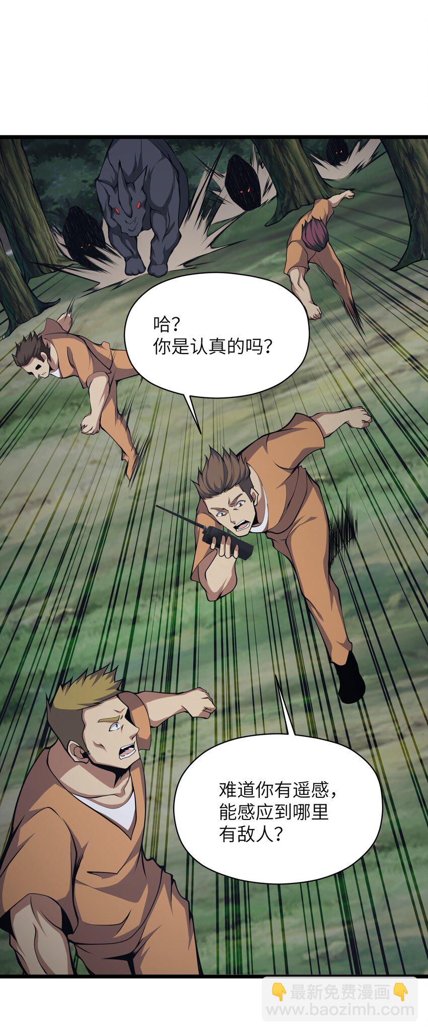 037 真的能活下来58