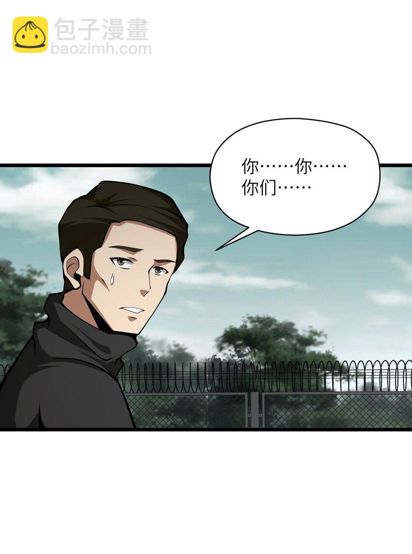 037 真的能活下来6