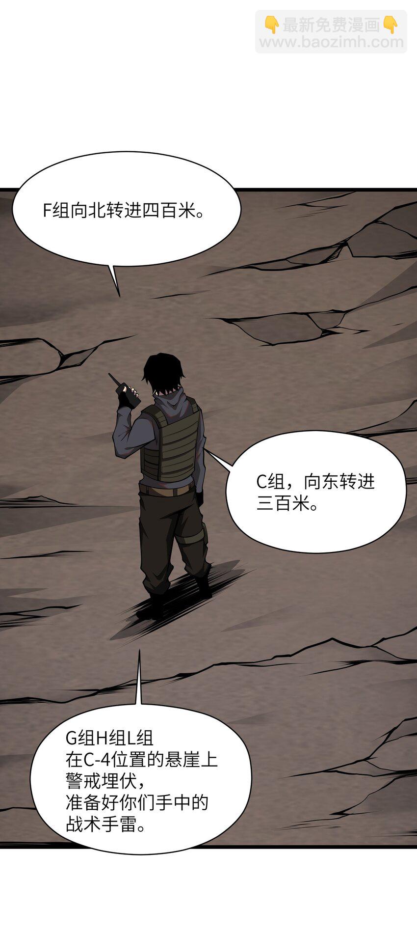 037 真的能活下来72