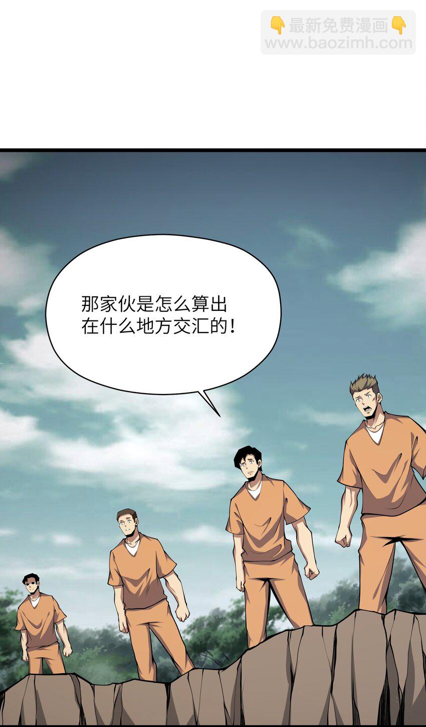 037 真的能活下来75