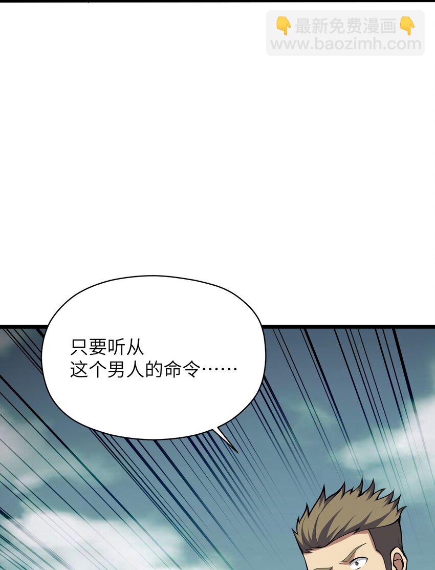 037 真的能活下来76
