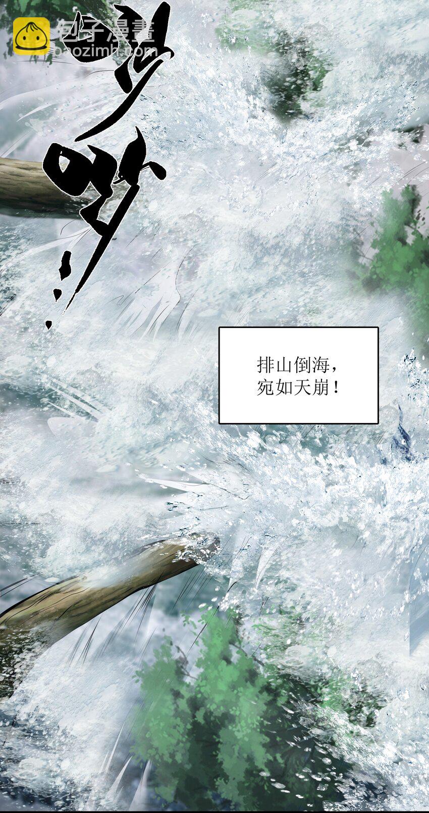 038 让我们开始杀戮！10