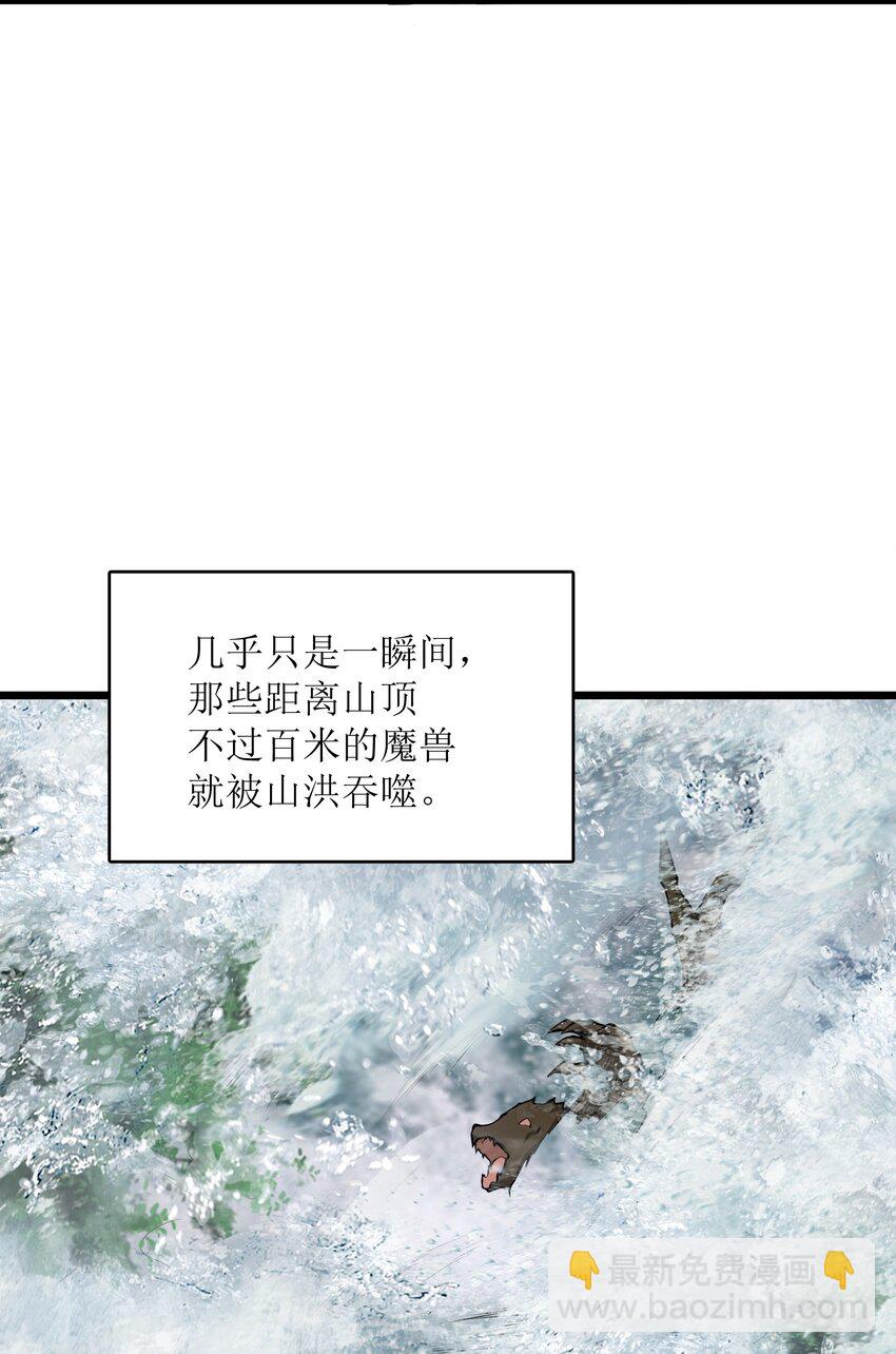 038 让我们开始杀戮！11
