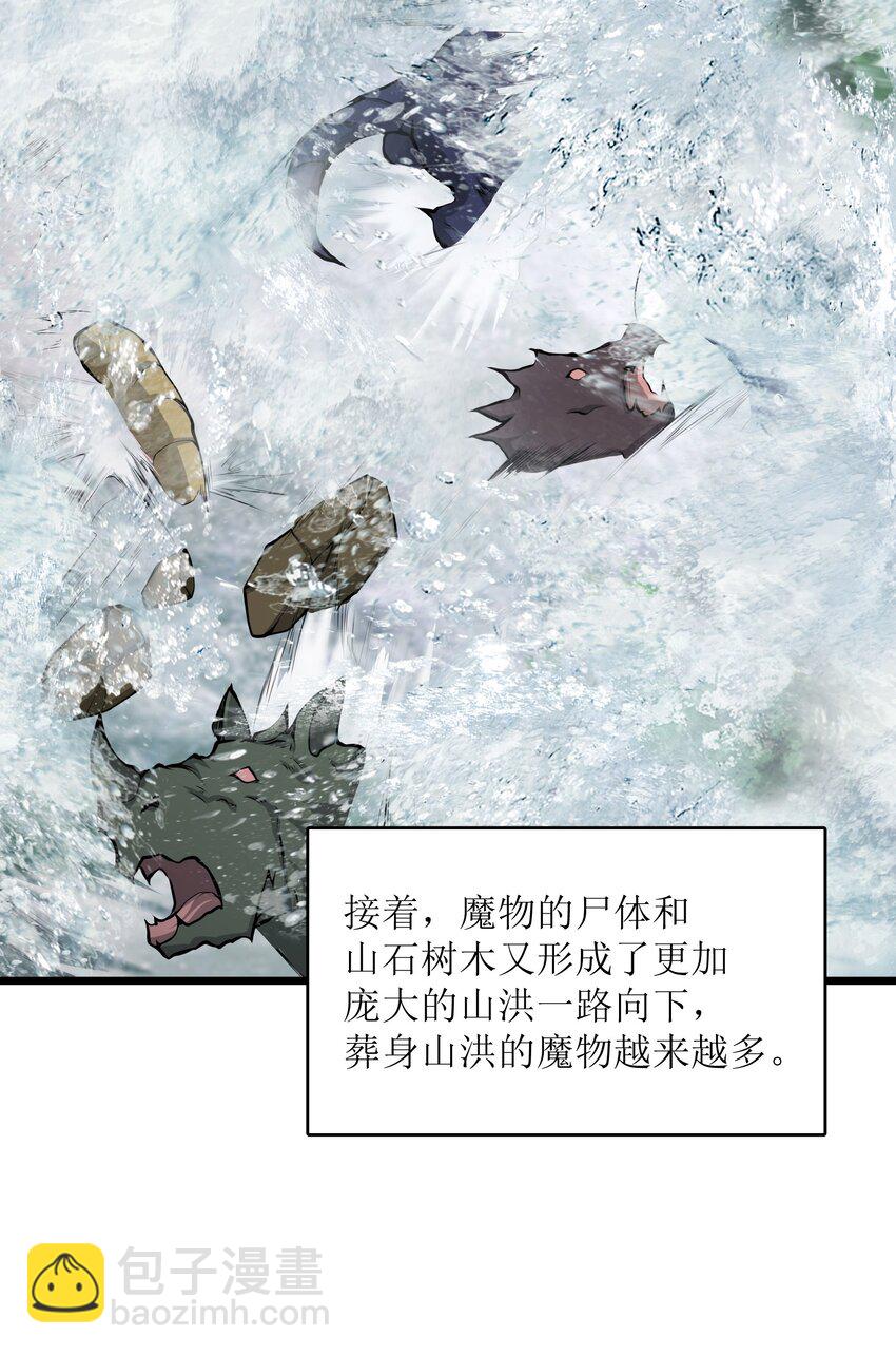 038 让我们开始杀戮！12