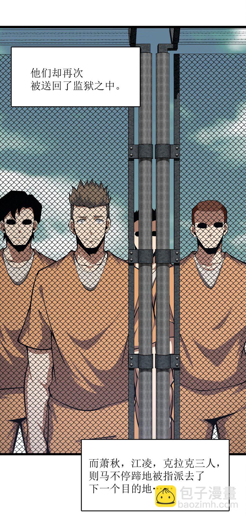 038 让我们开始杀戮！17