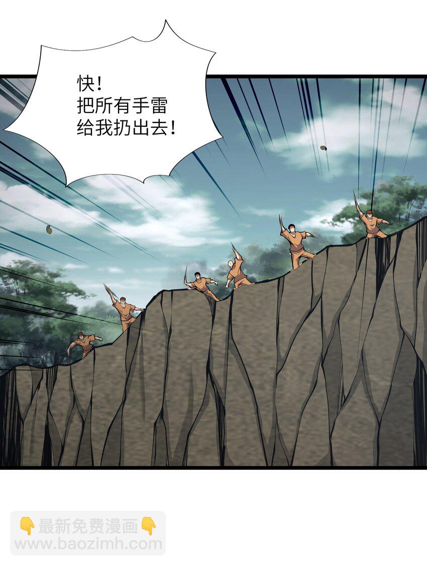 038 让我们开始杀戮！2