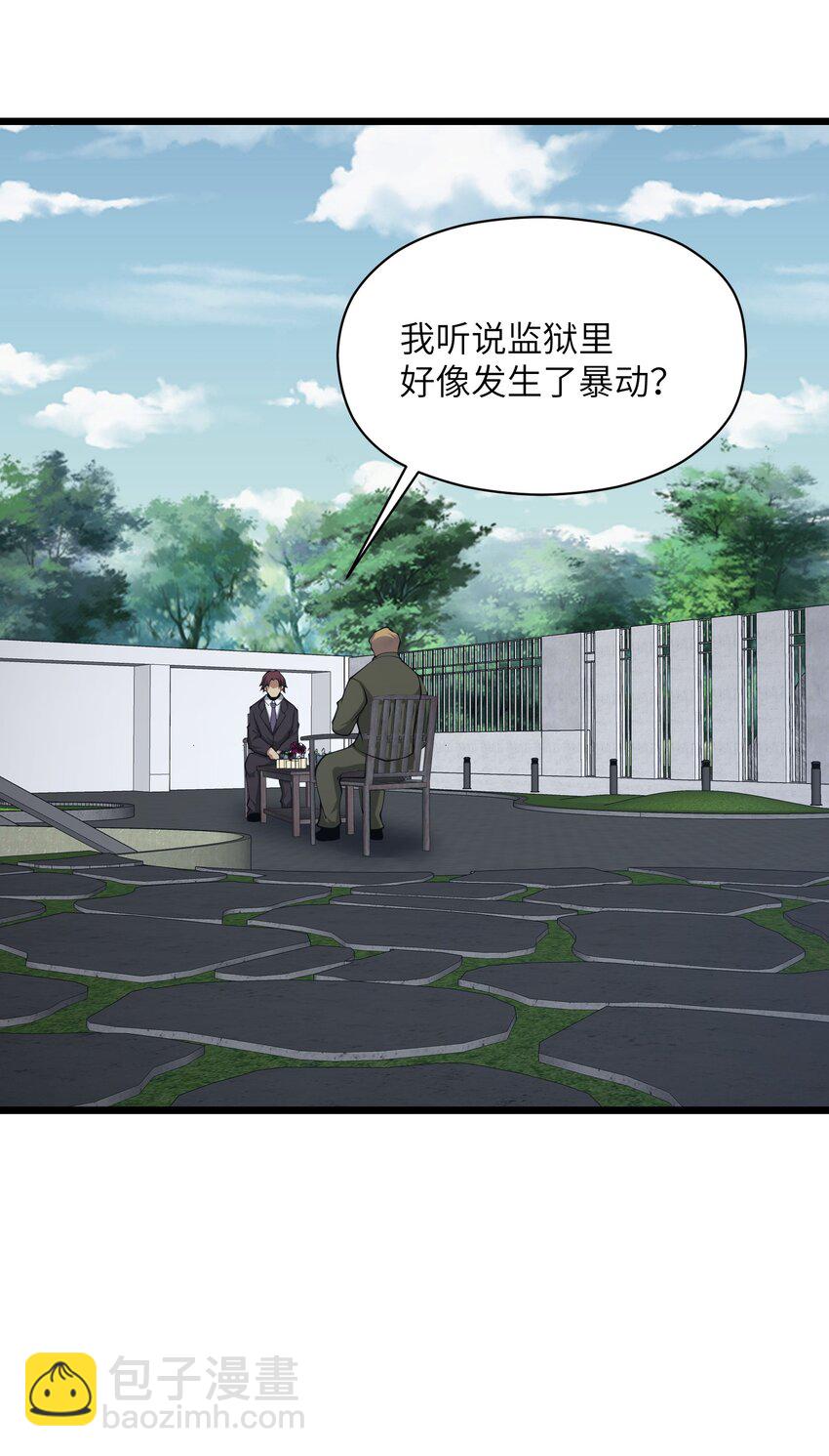 038 让我们开始杀戮！21