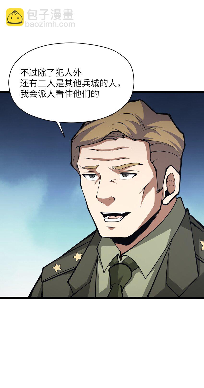 038 让我们开始杀戮！24