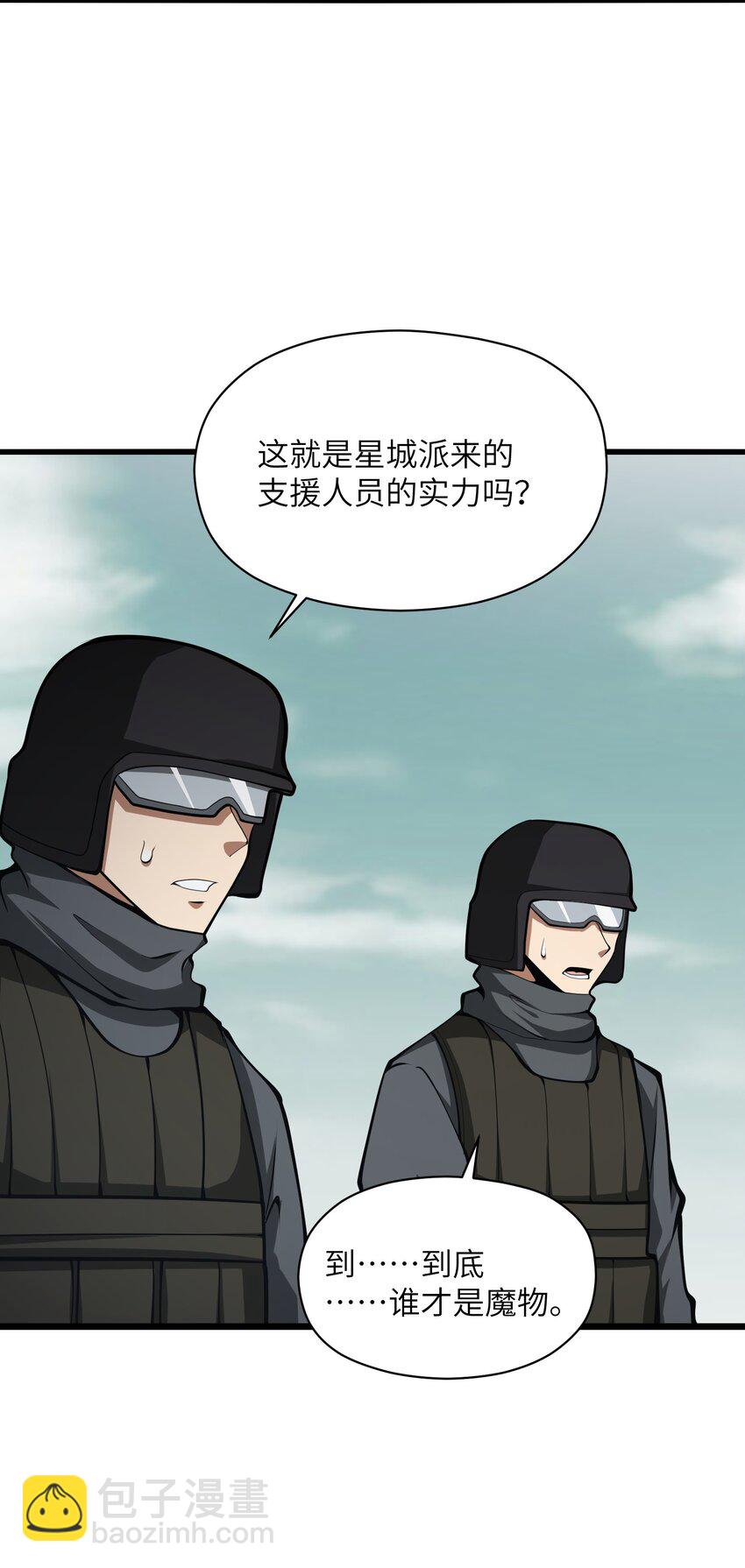 038 让我们开始杀戮！56