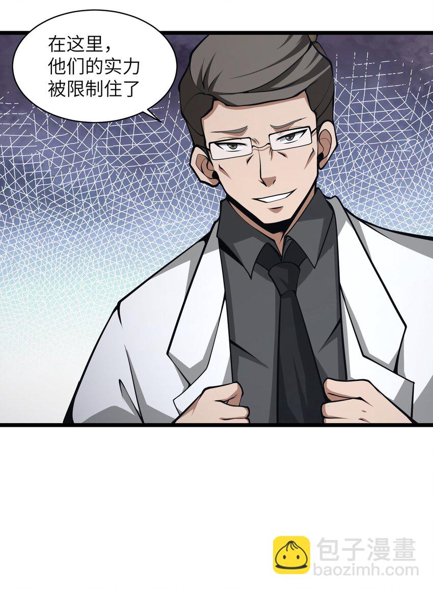 038 让我们开始杀戮！63