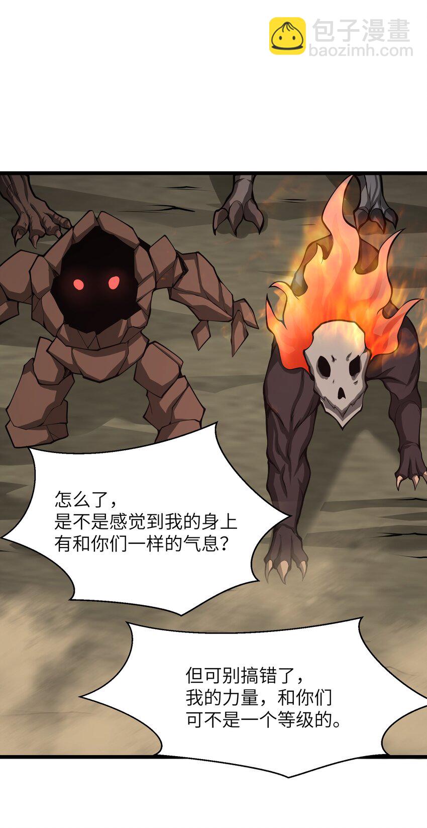 038 让我们开始杀戮！69