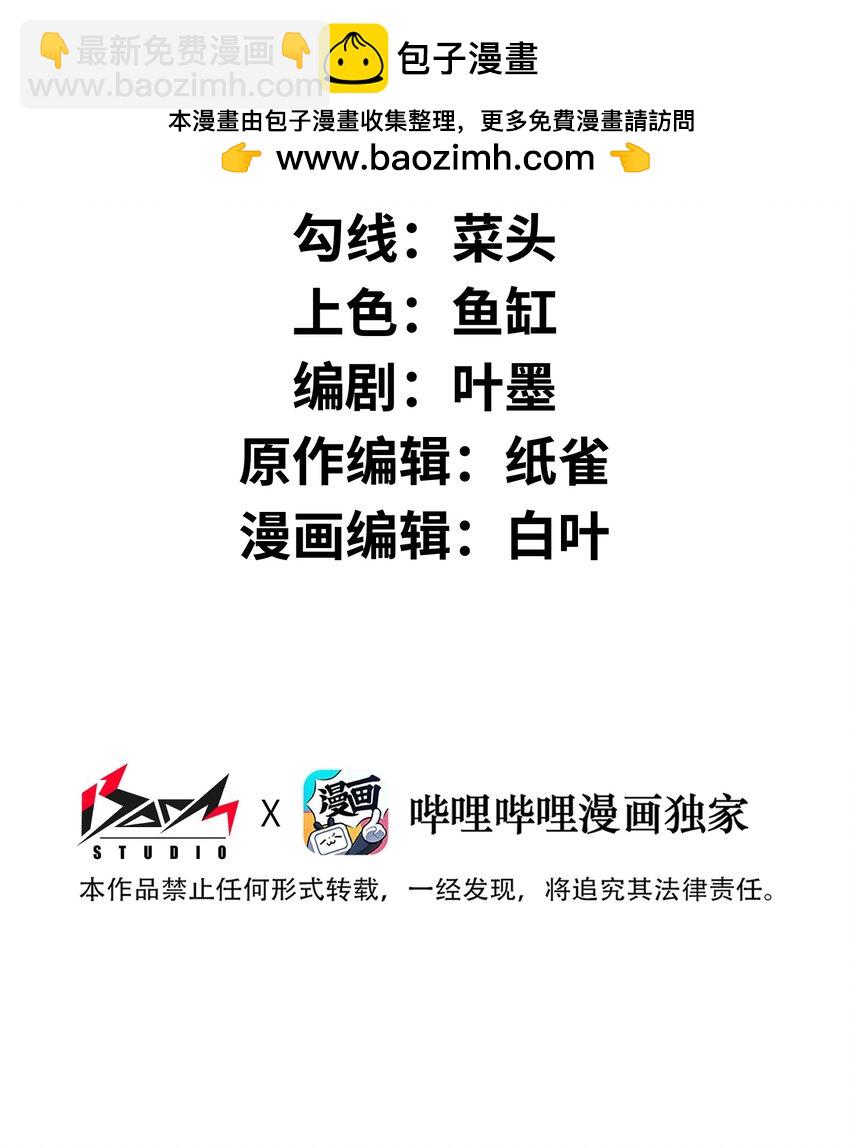 039 魔神的气息1
