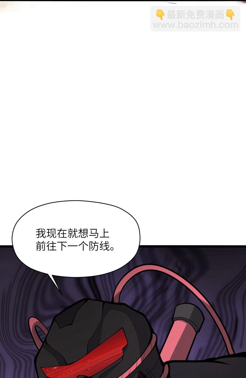 039 魔神的气息17