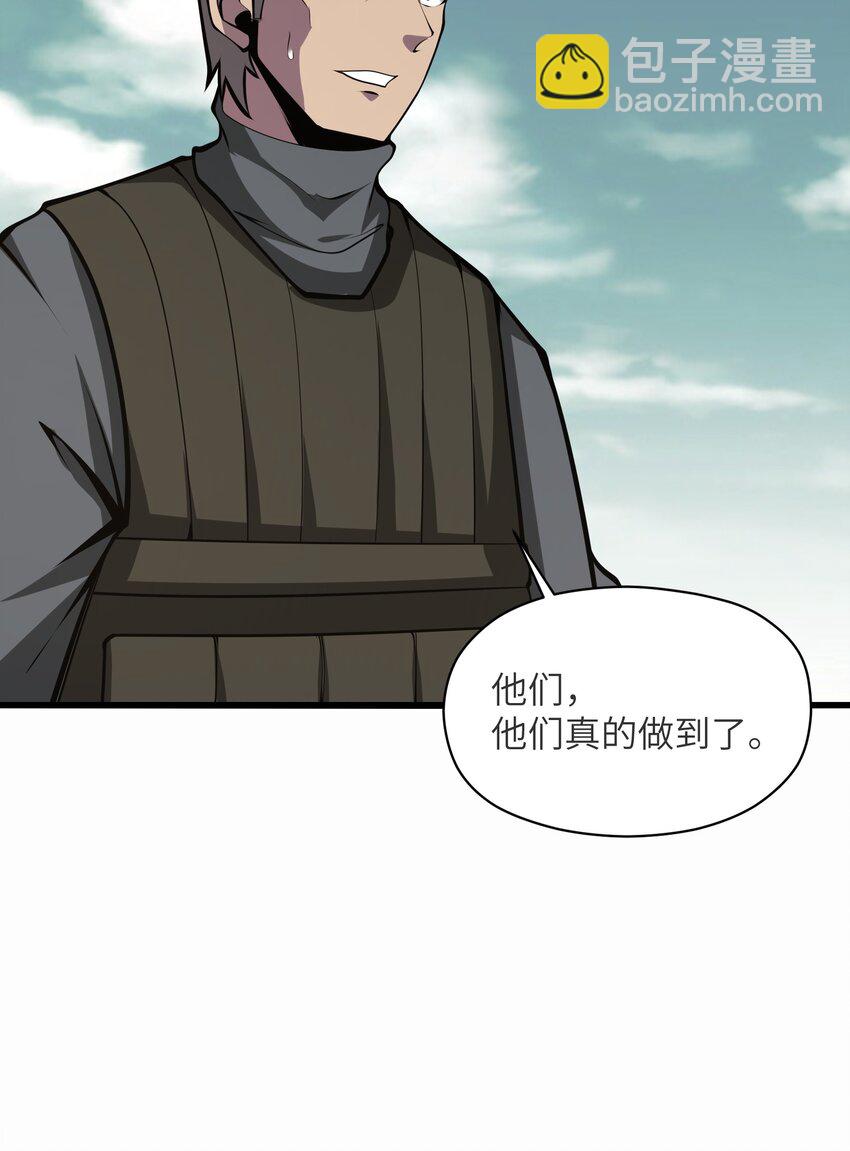 039 魔神的气息8