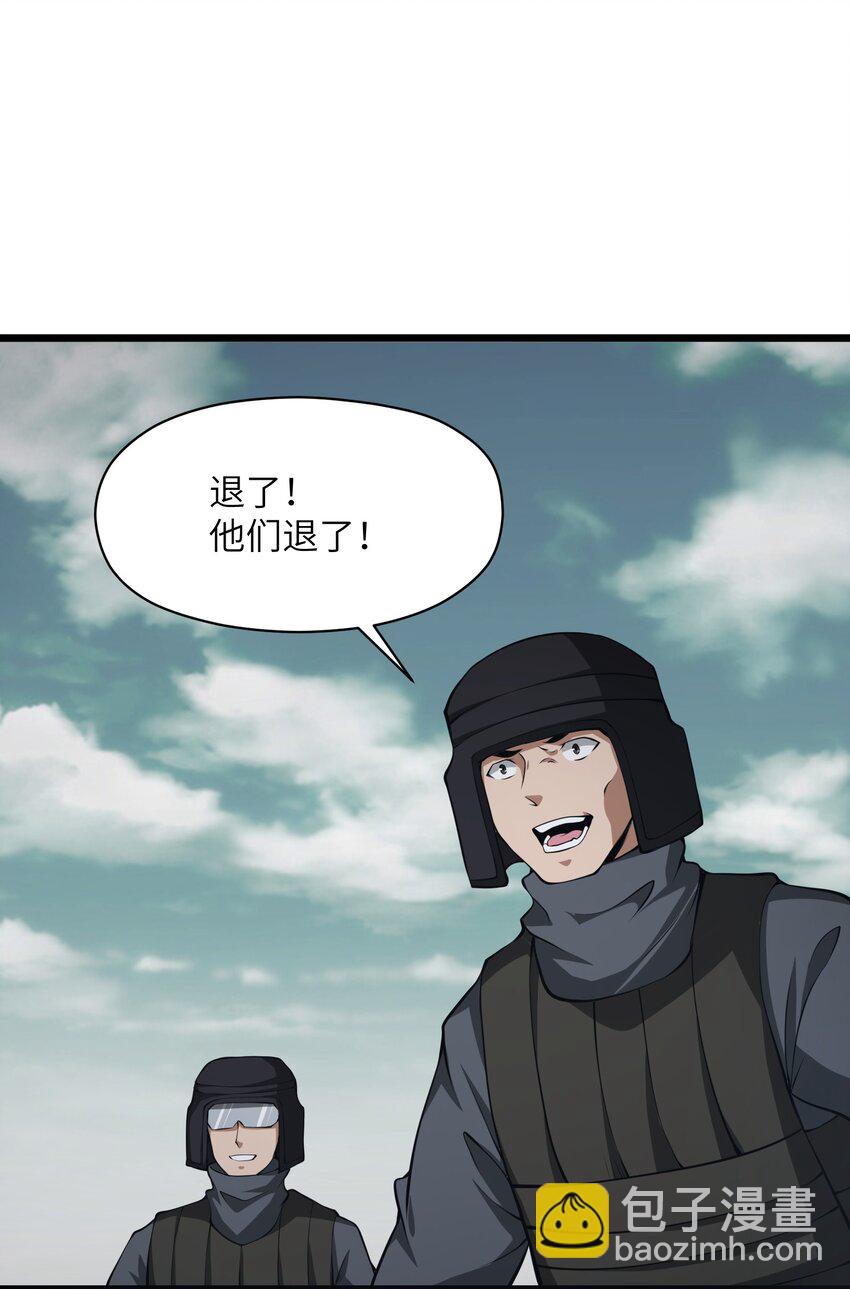 042 将你们全部逮捕！20